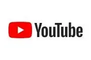 یوتیوب شبکه های مرتبط با انصارالله را بست