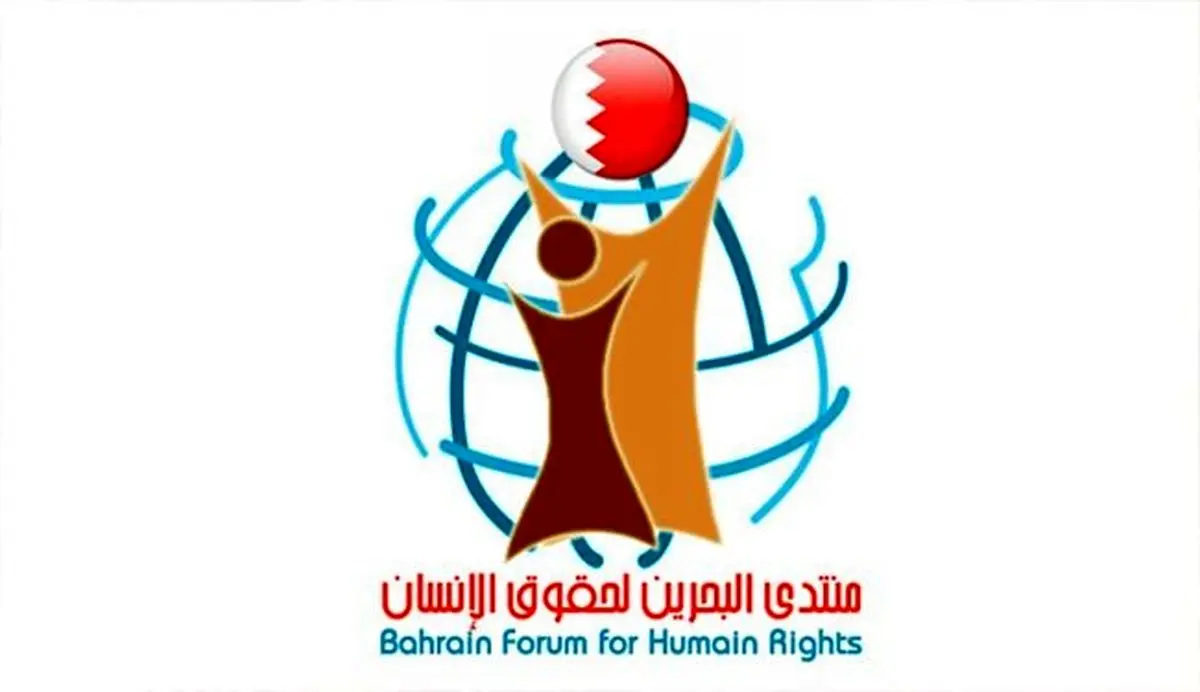 اقدامات آل خلیفه اوضاع بحرین را پیچیدهتر میکند
