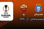  پخش زنده بازی هلسینکی و رم  5 آبان 1401 