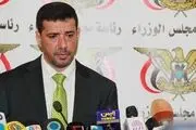 مرگ «توافق سوئد» در دولت «هادی»