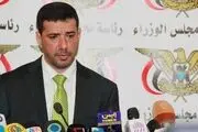 مرگ «توافق سوئد» در دولت «هادی»