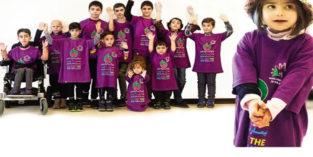 سند ملی بیماری های نادر تغییر دهنده زندگی یک میلیون ایرانی