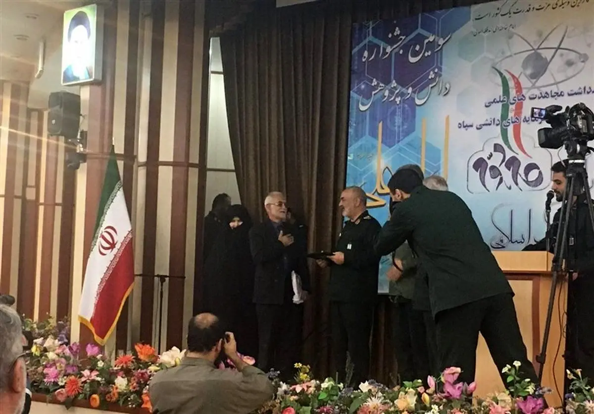 تقدیر سپاه از خانواده از شهید حمید سیاهکالی مرادی