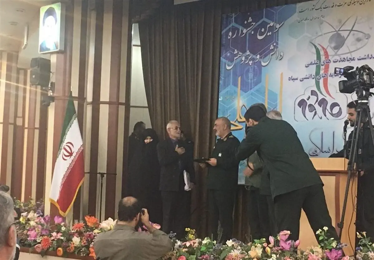 تقدیر سپاه از خانواده از شهید حمید سیاهکالی مرادی