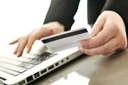 افزایش میزان تراکنش ساتنا و پایا از امروز
