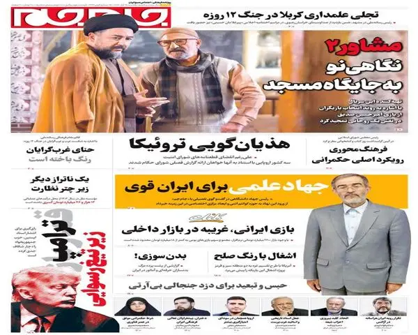 IMG_20251116_065244_519