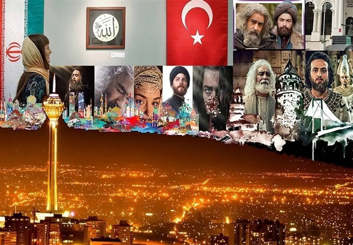 مردم ترکیه کدام سریال ایرانی را دوست دارند؟
