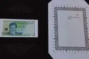 توزیع ۷میلیون اسکناس جدید هزار تومانی