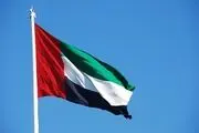 امارات ادعای انصارالله را تکذیب کرد