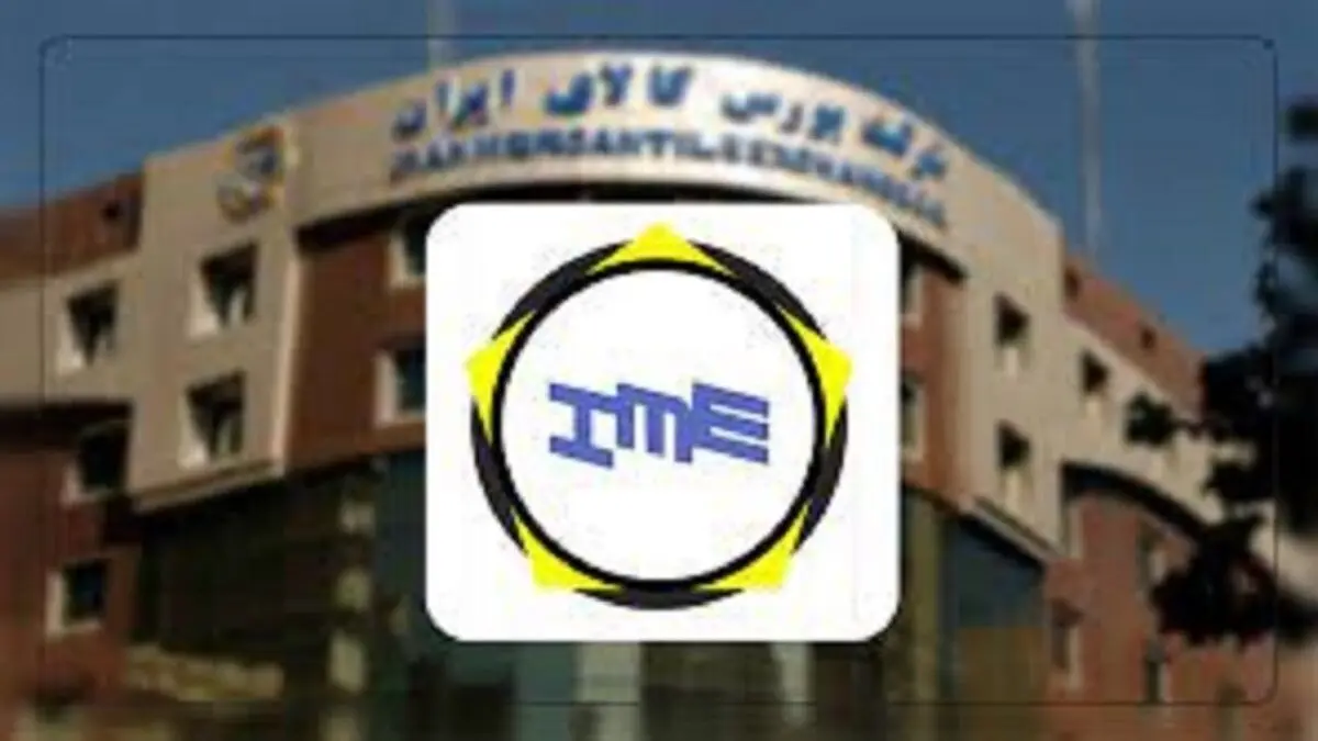 چه میزان گواهی سپرده کالایی مورد معامله قرار گرفت؟
