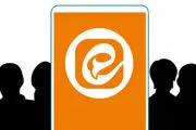اختلال در پیام‌رسان ایتا