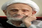 نتیجه دوری از علما در بیان آیت الله بهجت(ره)