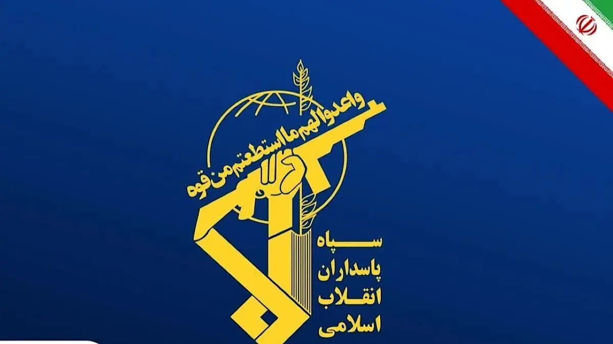 سپاه: بستن یک حساب کاربری، هرگز نمی‌تواند صدای حق را خاموش سازد