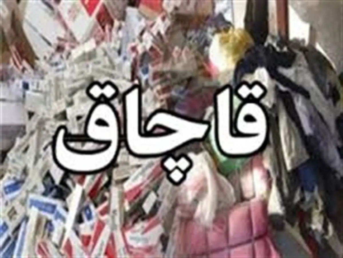 از کشف سیگار قاچاق تا دستگیری یک سارق حرفه ای