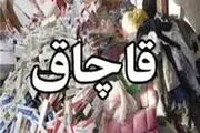 از کشف سیگار قاچاق تا دستگیری یک سارق حرفه ای 