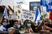 تظاهرات صدها اسرائیلی علیه دولت جدید رژیم صهیونیستی