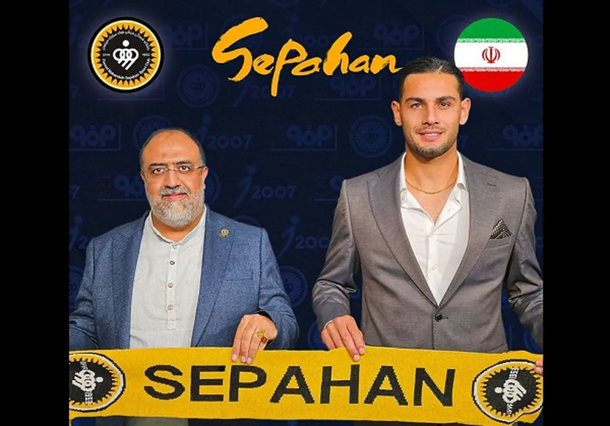 دروازهبان سپاهان تمدید کرد
