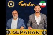 دروازه‌بان سپاهان تمدید کرد
