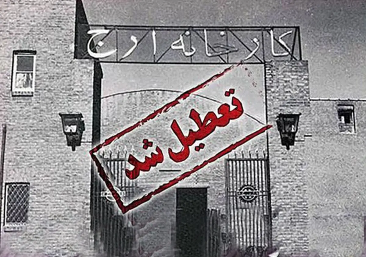 چرا "ارج" ، "سامسونگ" نشد؟!