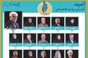 اصلاح طلبان به پدرخوانده‌هایِ مجلس در سایه تبدیل می‌شوند؟!