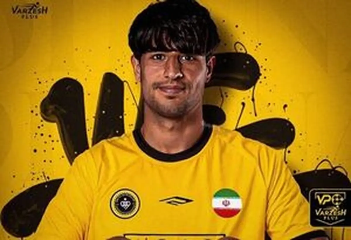 مهاجم عراقی سرخ آبی‌ها را دور زد
