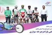 اعزام ۴ ملی‌پوش پارادوچرخه‌سواری به بازی‌های پاراآسیایی ۲۰۲۲ هانگژو
