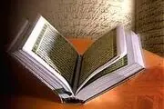 خداوند به عهدش وفا می کند