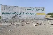 گزارش نیویورک‌تایمز از جنایت جدید آمریکا در ایران
