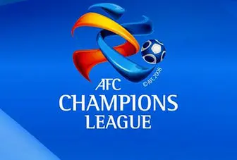 
برنامه مرحله یک هشتم نهایی لیگ قهرمانان آسیا

