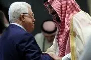 عربستان هرگز کمتر از کشور فلسطین را قبول نمی‌کند