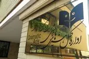 آخرین آمار فروش تئاتر ایران