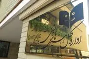 یک مدیر دیگر هم رفتنی شد/ این بار دراداره کل هنرهای نمایشی