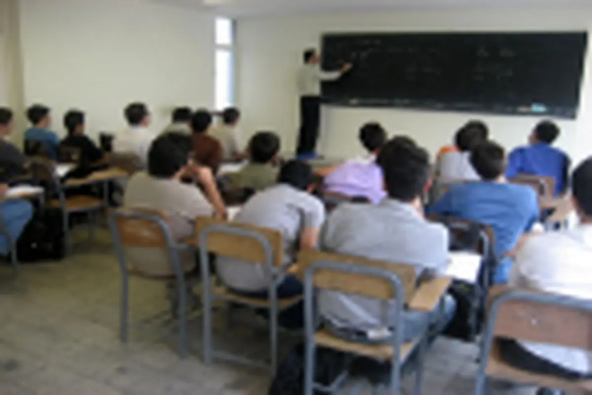 سطحبندی مراکز آموزش عالی غیردولتی