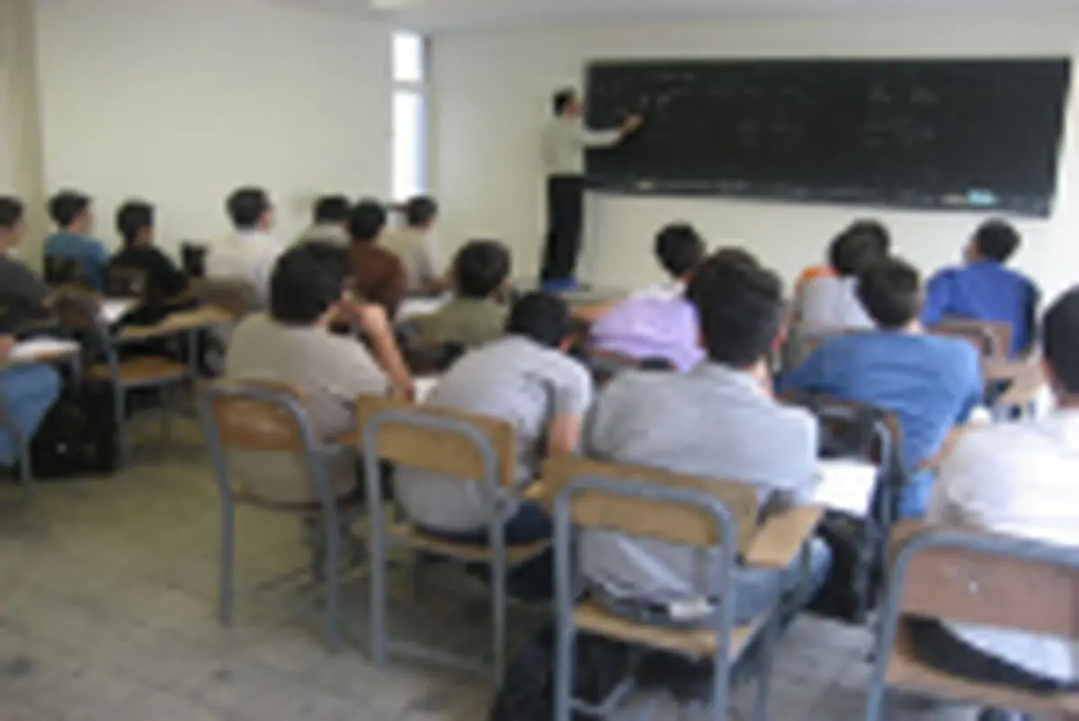 سطح‌بندی مراکز آموزش عالی غیردولتی