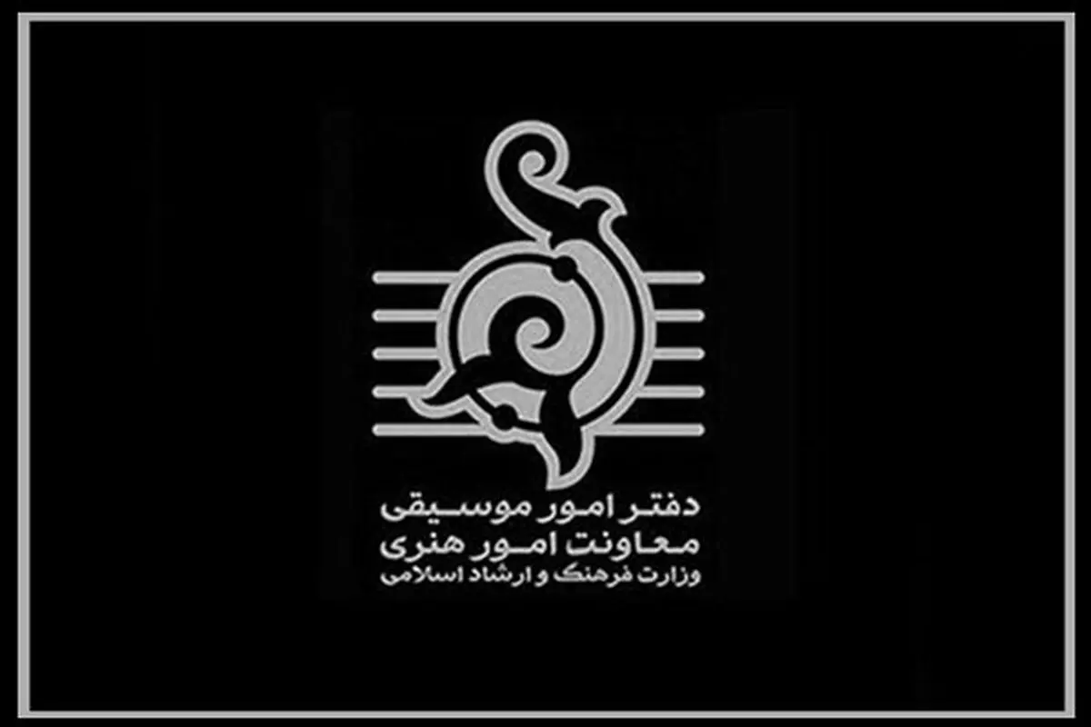 تلاش خواننده ها برای سکوت!/ مجوز ۶۹ تک آهنگ صادر شد
