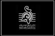 تلاش خواننده ها برای سکوت!/ مجوز ۶۹ تک آهنگ صادر شد
