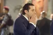  آخرین فرصت سعد حریری برای تشکیل دولت