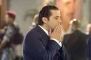  آخرین فرصت سعد حریری برای تشکیل دولت