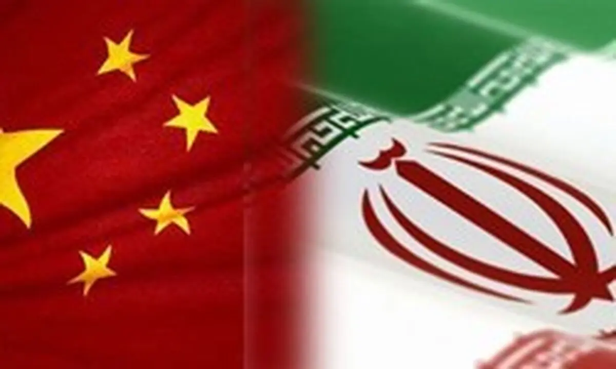 مخالفت چین با آمریکا برای قطع واردات نفت از ایران