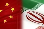 مخالفت چین با آمریکا برای قطع واردات نفت از ایران