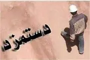 خط قرمز دستمزد چه عددی است؟
