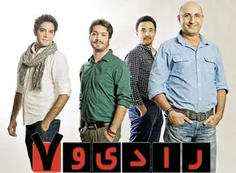 فصل جدید "رادیو هفت" از اردیبهشت ماه مهمانِ خانه ایرانی ها
