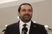 حریری: می‌خواهم بهترین رابطه را با ایران داشته باشیم