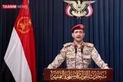 حمله موشکی یمن به فرودگاه بن‌گوریون 
