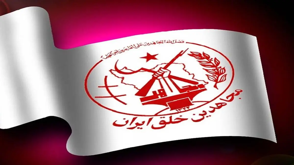 تقلب تروریست‌های منافق در ۲۲ بهمن!