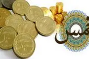 خمس پس‌انداز، هدیه، سکه طلا و سهام بورس چگونه است؟