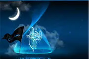 پوستر به مناسب امامت حضرت مهدی(عج) / گزارش تصویری