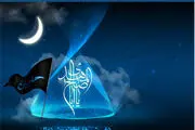 پوستر به مناسب امامت حضرت مهدی(عج) / گزارش تصویری