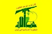 واکنش حزب‌الله لبنان به حمله به سلمان رشدی