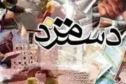 عدم پرداخت حقوق چهار ماهه کارکنان راه و شهرسازی زابل